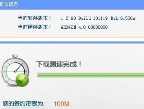 路由器设置网速最快最稳定的技巧（优化路由器设置）