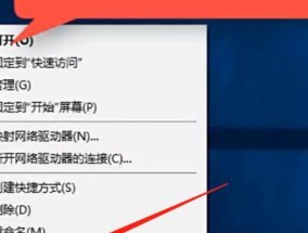 IE浏览器如何清除缓存数据（快速有效地清理IE浏览器缓存）