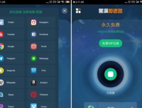 电脑外网加速器推荐（提升网络速度）