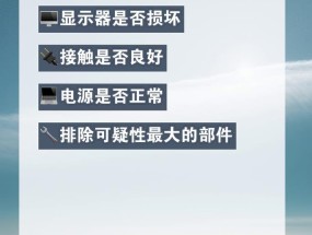 电脑装系统黑屏时为何还有声音？