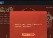 魔域退出队伍的操作步骤是什么？退出队伍有什么影响？