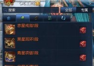 剑灵情缘崖南部如何高效采集灵石？攻略要点是什么？