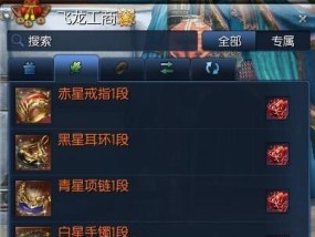 剑灵情缘崖南部如何高效采集灵石？攻略要点是什么？