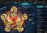 魔域装备修理方法？修理后装备属性如何？