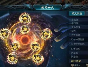 魔域装备修理方法？修理后装备属性如何？