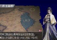 《幻想大陆战记》人物加入条件分析（探讨角色加入条件的关键要素和选用策略）