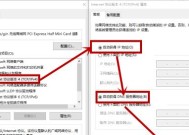 局域网管理工具（探索局域网管理工具的功能和优势）
