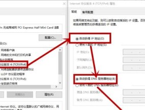 局域网管理工具（探索局域网管理工具的功能和优势）