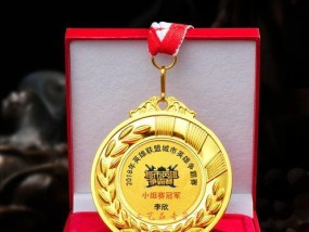 王者荣耀奖牌定做的费用是多少？