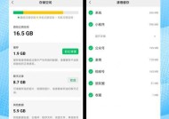 笔记本内存空间清理方法有哪些？清理后性能如何提升？