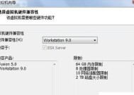 Linux系统基础入门教程（从零开始）
