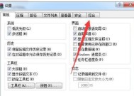 突破Zip密码提取文件的方法（绕过Zip压缩文件密码保护）