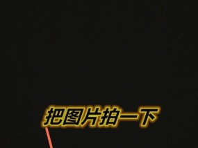 手机照片如何进行扫描和打印？