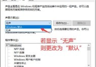 电脑应用程序错误修复技巧（解决常见电脑应用程序错误的实用方法）