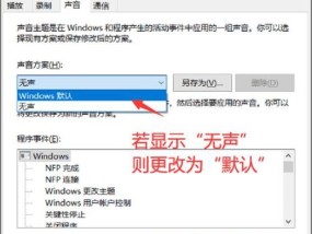 电脑应用程序错误修复技巧（解决常见电脑应用程序错误的实用方法）
