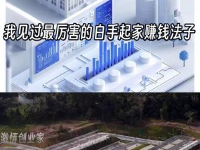 鸣潮移动电源的安装步骤是什么？安装后如何使用？