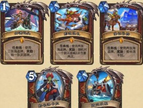 炉石绑定在暴风城的具体步骤是什么？