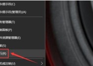 如何强行删除开机密码？删除开机密码的步骤是什么？