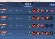 王者荣耀如何避免打出0分？打出0分的后果是什么？