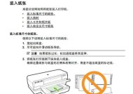 如何安装惠普打印机驱动程序（简单步骤让您快速安装惠普打印机驱动程序）
