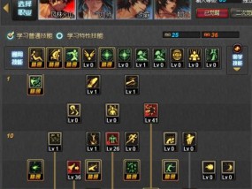 DNF男机械师100级加点攻略（打造无敌机械大师）