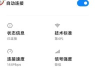 手机网关连接断开的解决方法是什么？