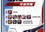 DNF瞎子最适合的武器是什么？