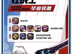 DNF瞎子最适合的武器是什么？