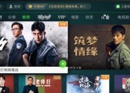 投影仪行情软件推荐？哪款软件适合看行情？