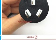 机械革命电源适配器保修流程是怎样的？
