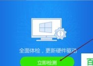 台式电脑黑屏故障排查及解决方法（如何应对台式电脑无法开机）