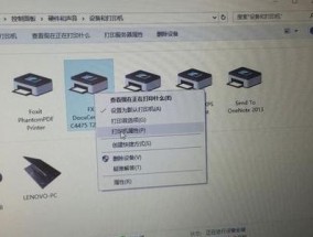 教你如何连接电脑并打印文件（操作步骤简单易懂）
