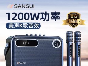 进口户外版音响的性能如何？