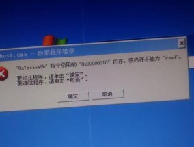 了解以445端口关闭的影响（保护网络安全的关键举措）