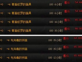 DNF中爆出SS后掉线该如何解决？