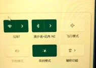 漫步者880耳机连接电脑的步骤是什么？
