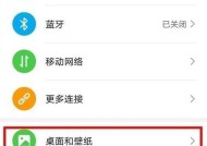 华为mate40开启漫游的步骤是什么？