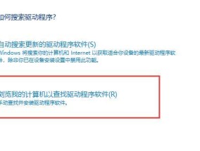 完美卸载AMD显卡驱动方法（彻底清除残留文件）