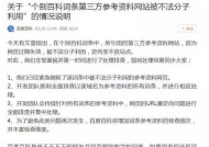 如何制作网页链接（网页链接教学）
