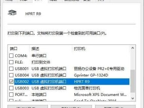 Win10找不到打印机设备，解决方法大全（Win10找不到打印机设备的原因有哪些）