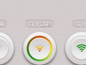 解锁WiFi极速模式，让网速瞬间提升十倍（通过优化设置和升级设备）