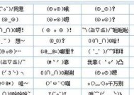 劲舞团中如何打出表情符号？