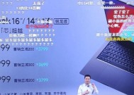 红米笔记本驱动下载失败怎么办？