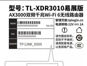 网络适配器故障恢复方法（快速解决网络适配器故障的有效技巧）
