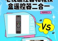 如何用手机遥控电视插的机顶盒？