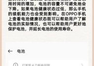 电池是如何使屏幕点亮的？