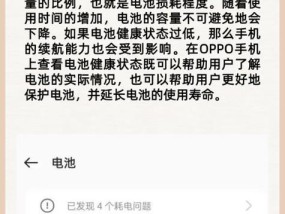 电池是如何使屏幕点亮的？