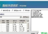 电脑一键重装系统排名是怎样的？如何选择合适的系统重装服务？