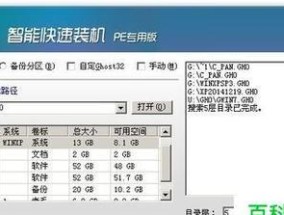 电脑一键重装系统排名是怎样的？如何选择合适的系统重装服务？