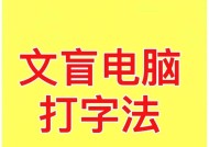 打字快如闪电，分享最高效的电脑输入法（以速度为王）